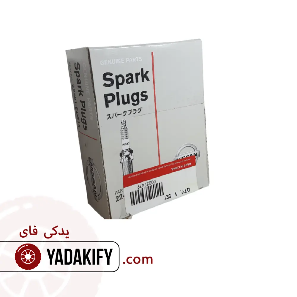 شمع موتور چانگان CS35, ایدو