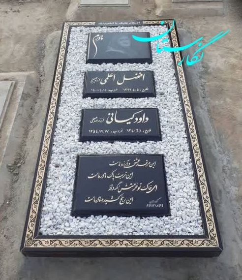 سنگ قبر گرانیت مشکی براق چهار تیکه کد 79