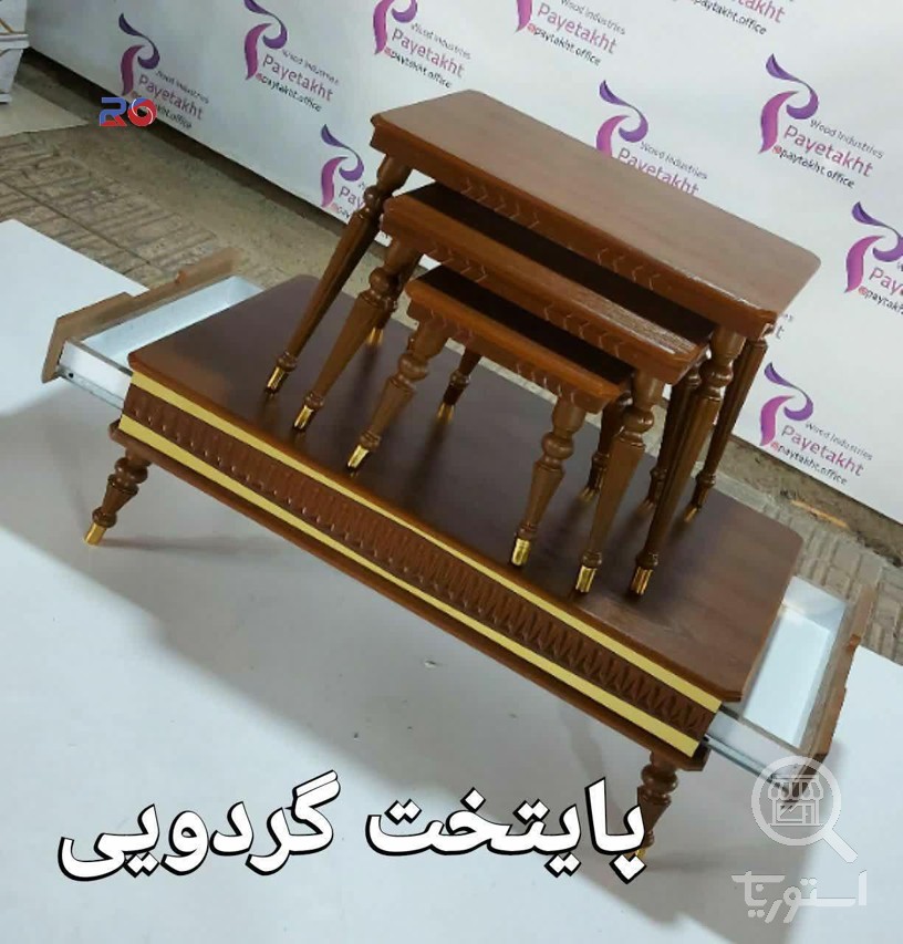 میز عسلی مدل پایتخت