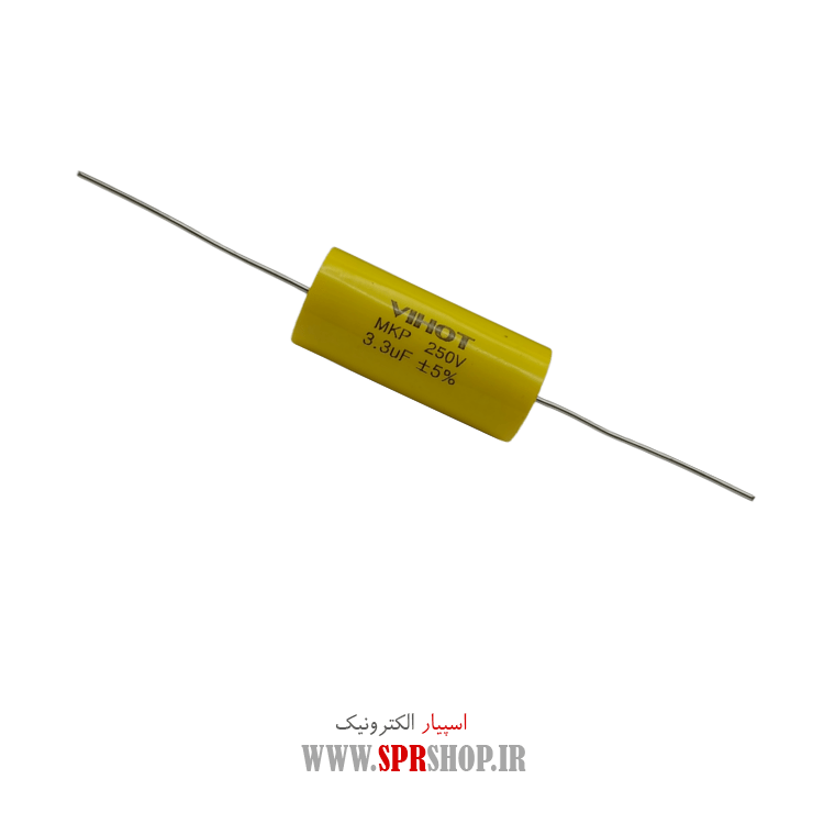 خازن 3.3MF 250V AXIAL