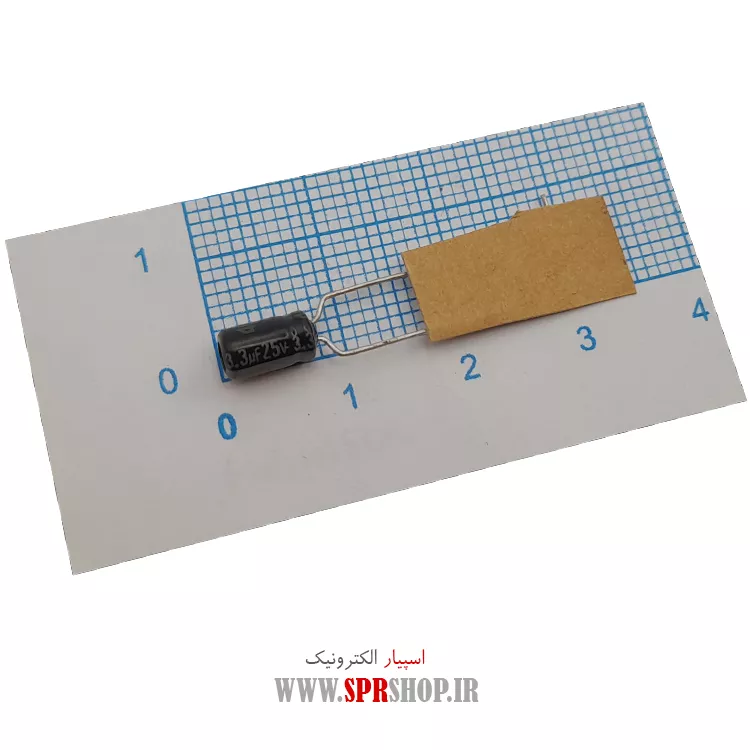 خازن 3.3MF 25V