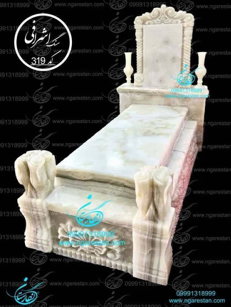 سنگ مزار مرمر سبز طرح اشرافی گل لاله کد 319