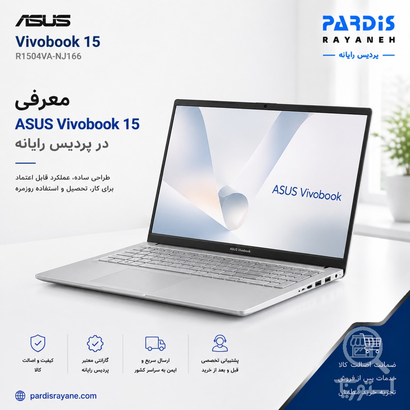 لپ تاپ ایسوس ASUS Vivobook R1504VA-NJ166