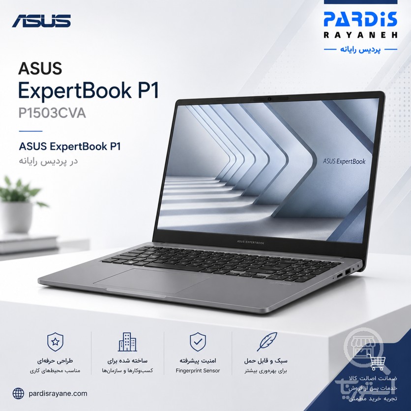 لپتاپ ایسوس P1503CVA
