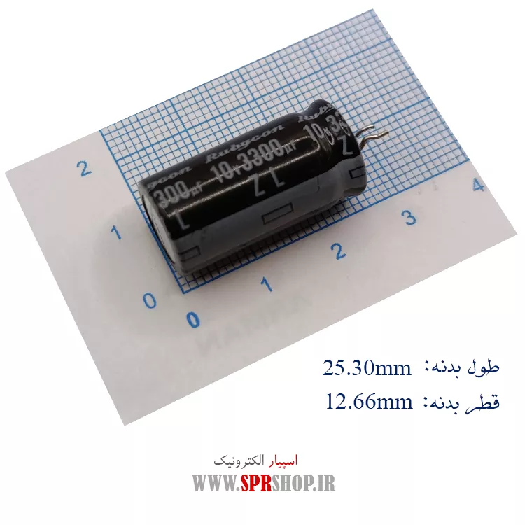 خازن 3300MF 10V ORG