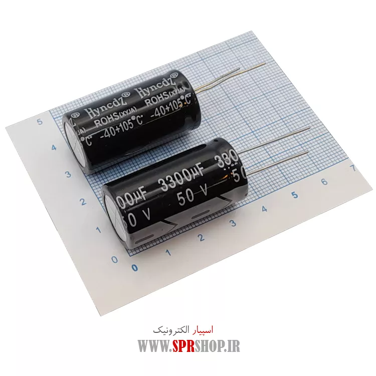 خازن 3300MF 50V