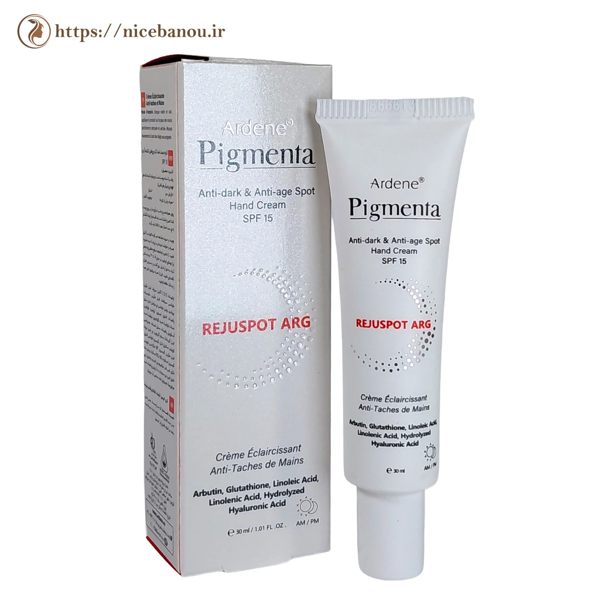 کرم دست ضد لک و روشن کننده آردن پیگمنتا SPF 15 حجم 30 میلی لیتر