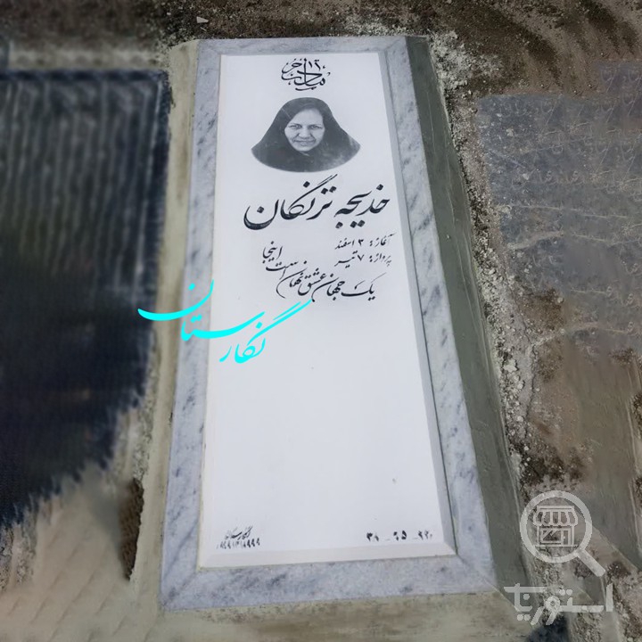 سنگ قبر نانو پلاس ساده کد 311
