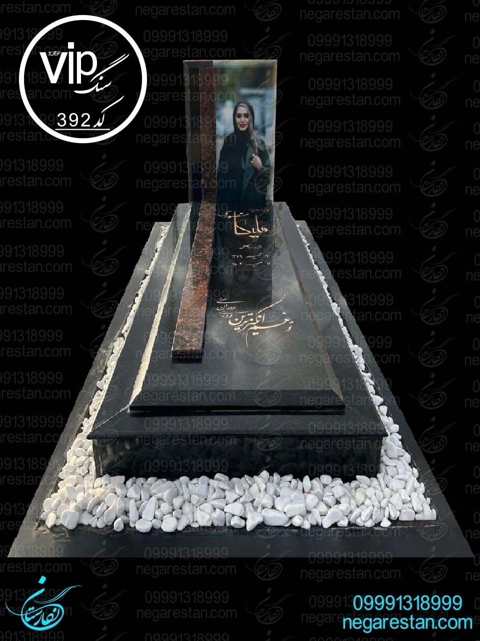 سنگ قبر گرانیت مشکی سیمین لاکچری کد 392