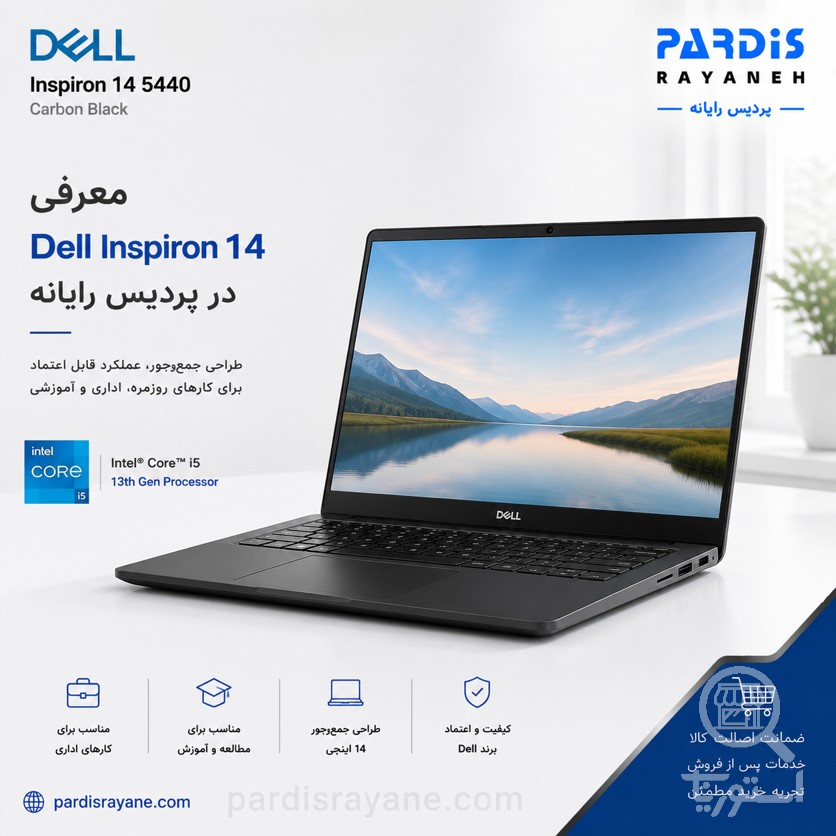 Dell Inspiron 14 (7445)