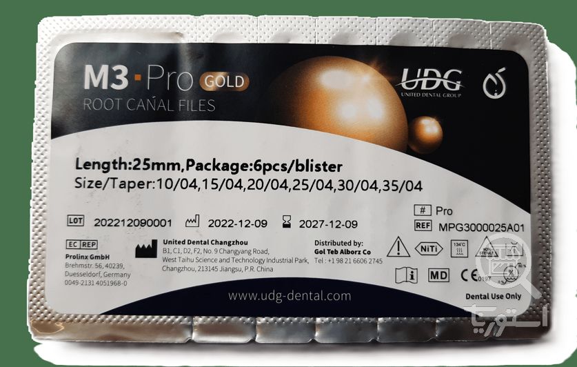فایل روتاری M3 Pro Gold 4%