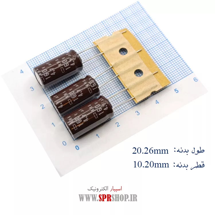 خازن 4.7MF 160V ORG