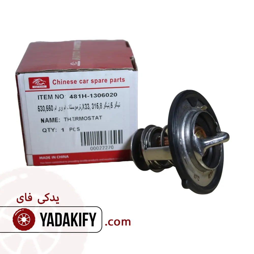ترموستات ام وی ام 550