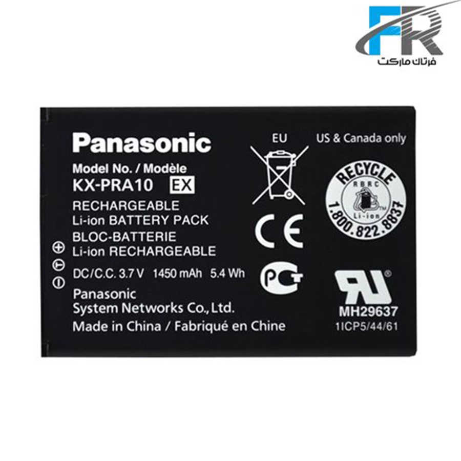 باتری اورجینال تلفن بی سیم پاناسونیک مدل KX-PRA10