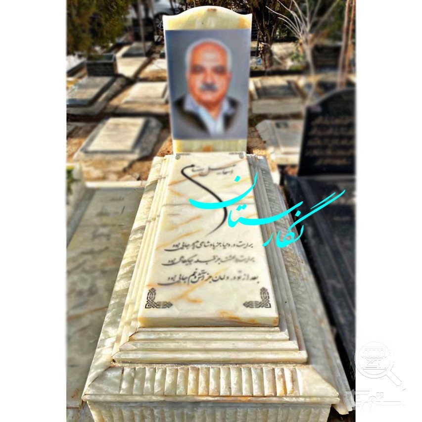 سنگ مزار مرمر سبز کد 59