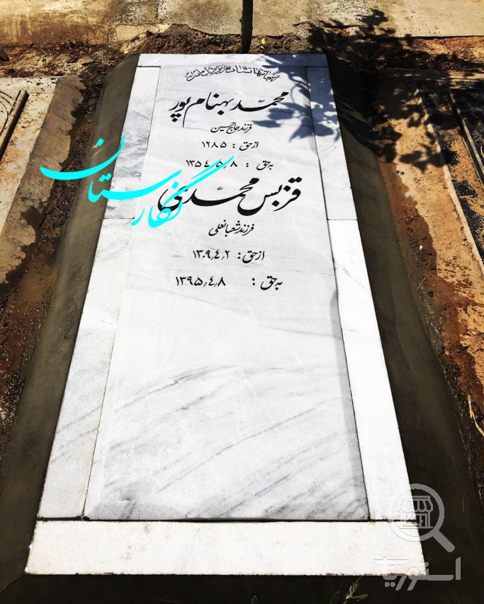 سنگ مزار سفید طبیعی زیبا کد 158