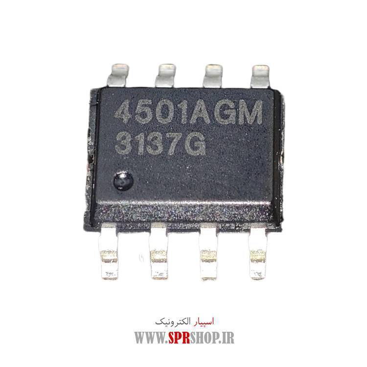 آی سی 4501AGM SOP-8 AP4501AGM ORG