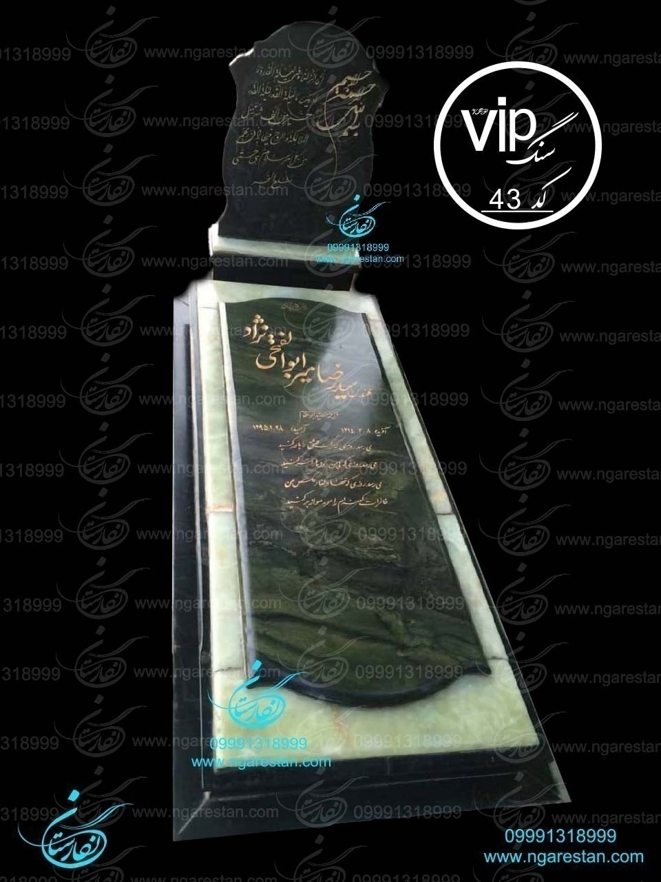 سنگ مزار گرانیت سبز جنگلی و مرمر سبز کد 43