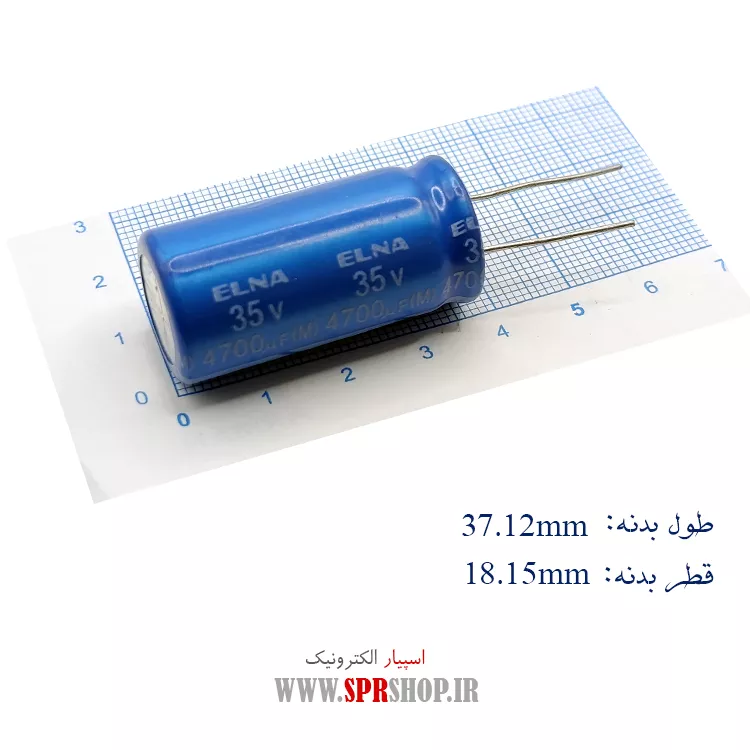 خازن 4700MF 35V ORG