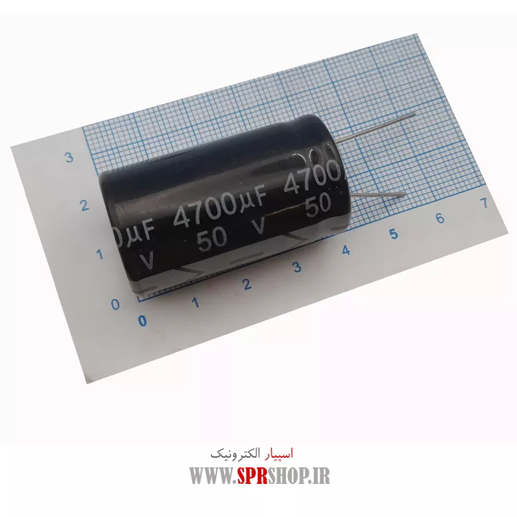 خازن 4700MF 50V