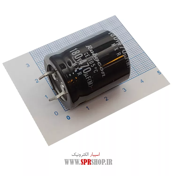 خازن 470MF 180V