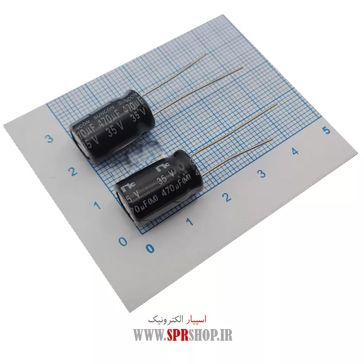 خازن 470MF 35V ORG