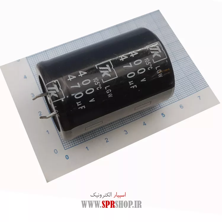 خازن 470MF 400V ORG