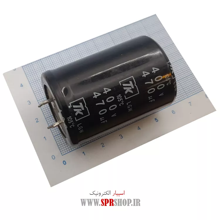 خازن 470MF 400V