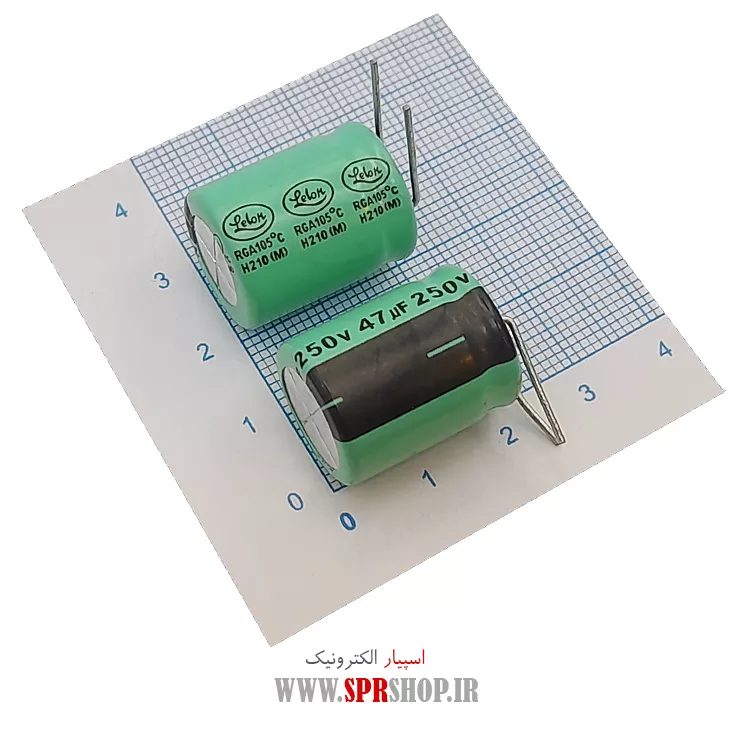 خازن 47MF 250V ORG