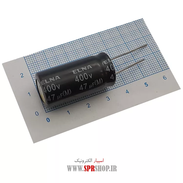 خازن 47MF 400V ORG