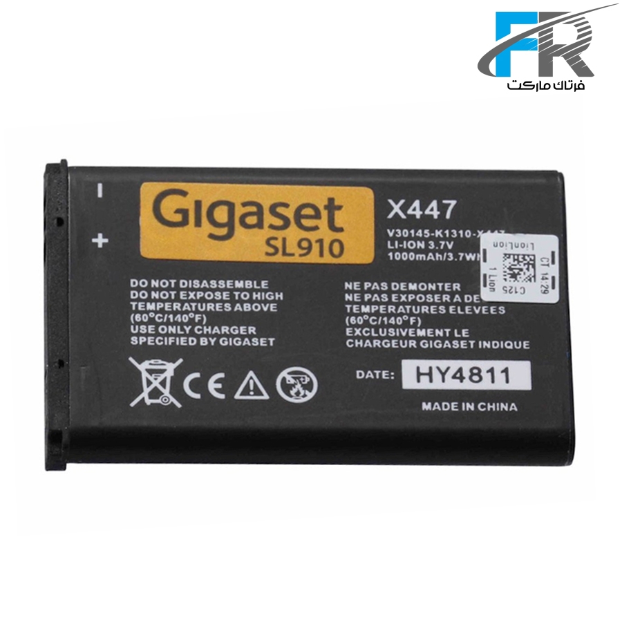 باتری تلفن بی سیم گیگاست مدل X447