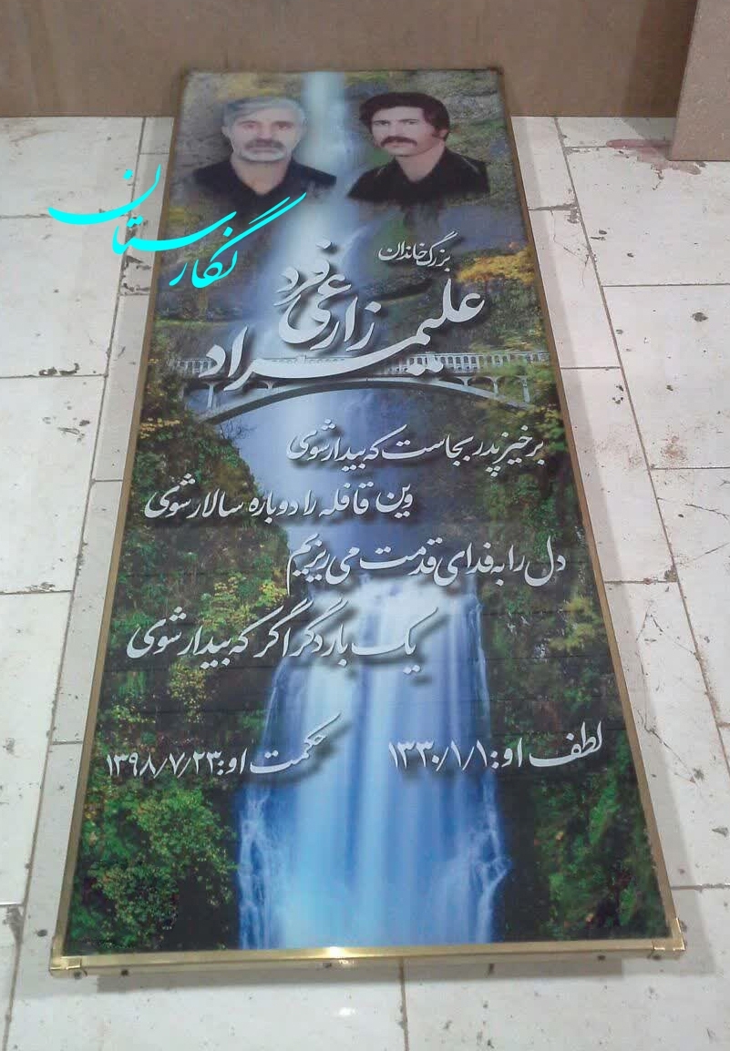 سنگ قبر سه بعدی طرح طبیعت کد 89