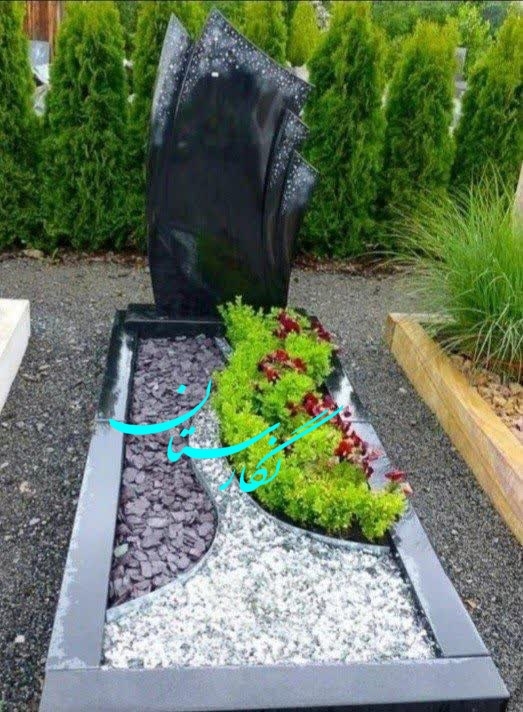 سنگ مزار باغچه ایی کد 303