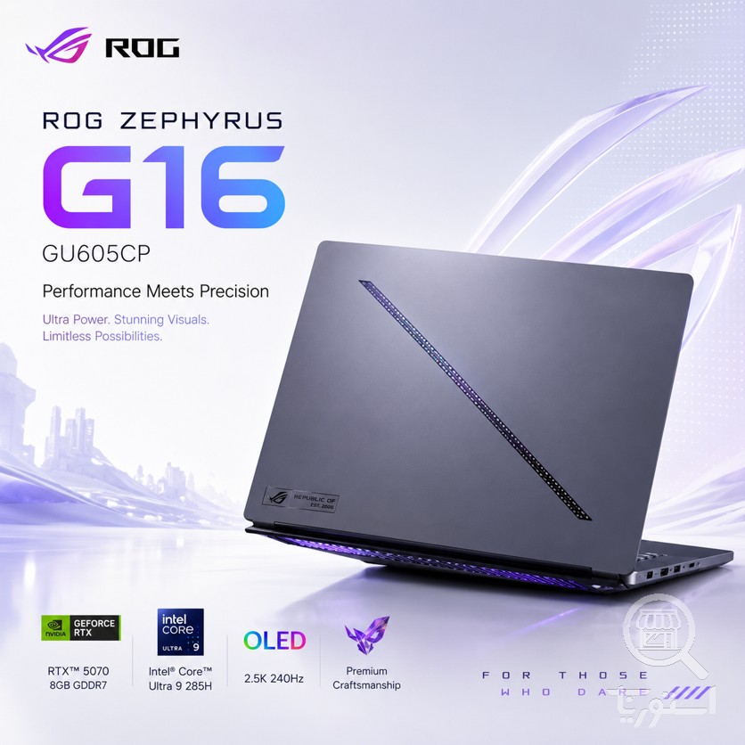 ASUS ROG Zephyrus G16 GU605CP