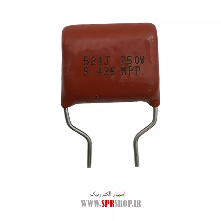 خازن پلی استر 520NF 250V