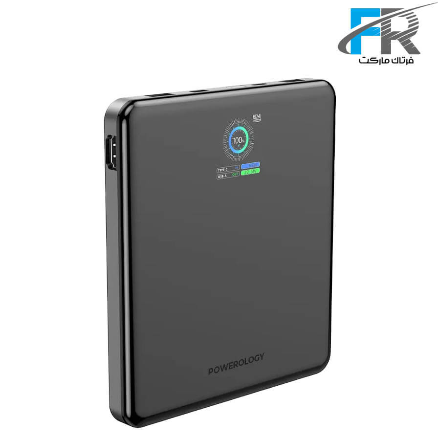 پاور بانک 20000 و هاب HDMI میلی آمپر پاورولوژی مدل PPBCHA89 - VoltStream