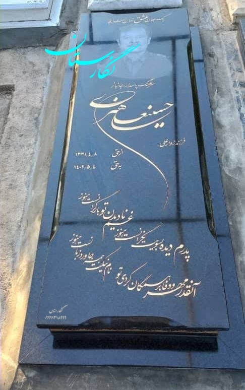 سنگ قبر گرانیت مشکی براق ساده کد 91