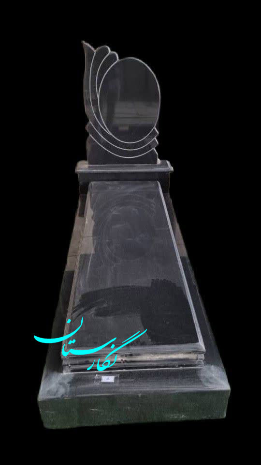 سنگ مزار گرانیت سوپر بلک اصفهان کد 295