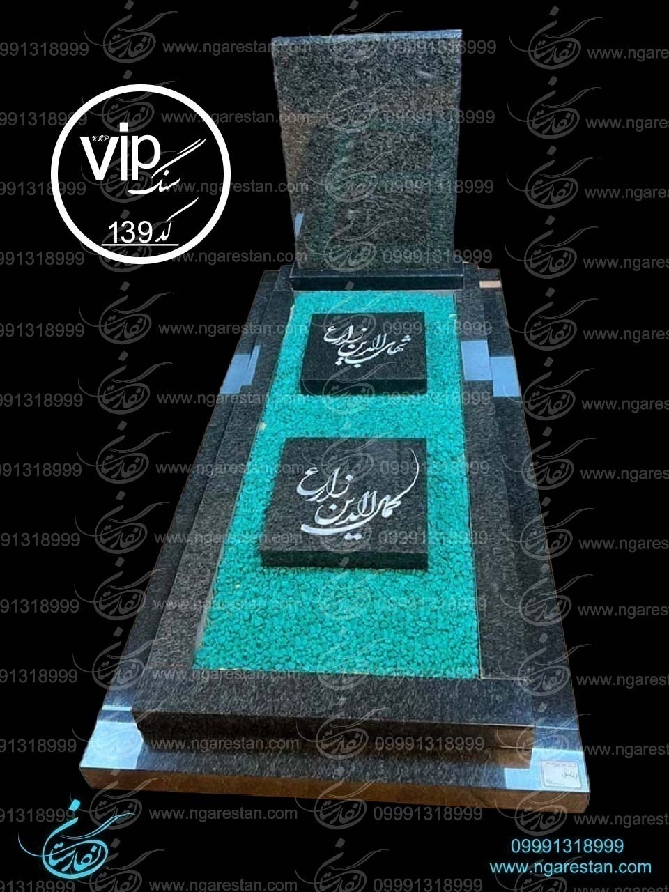 سنگ قبر سیمین اصفهان دانه درشت کد 139