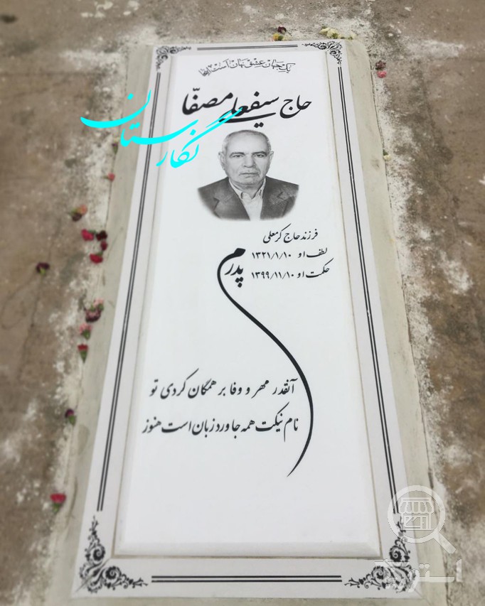 سنگ مزار نانو پلاس ساده کد 234