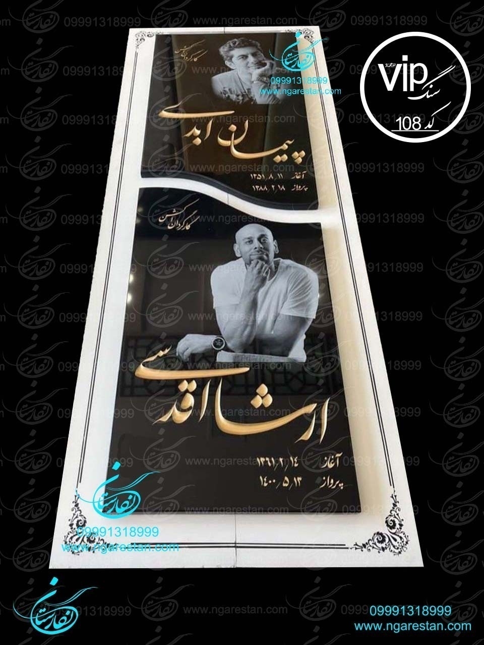 سنگ قبر گرانیت لاکچری کد 108
