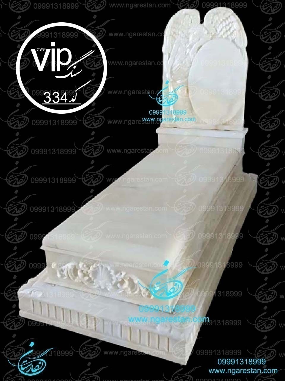 سنگ مزار مرمر نباتی طرح فرشته بالدار کد 334