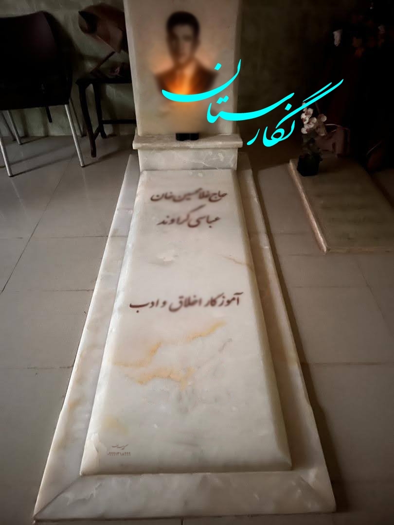 سنگ مزار مرمر عسلی کد 65