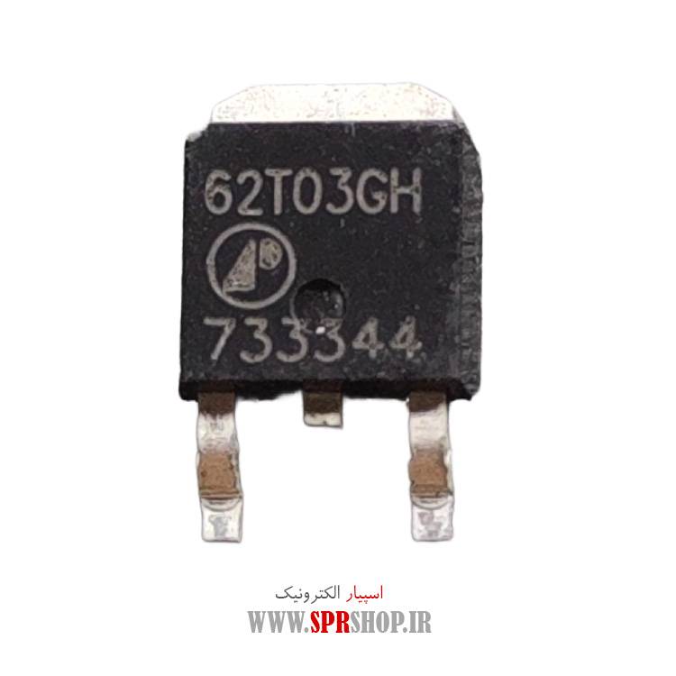 ترانزیستور 62T03GH