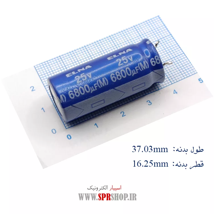 خازن 6800MF 25V ORG