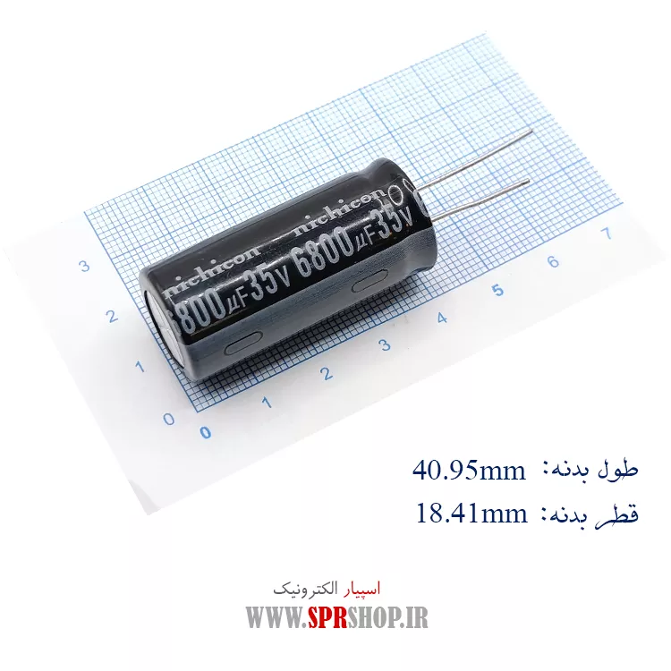خازن 6800MF 35V ORG