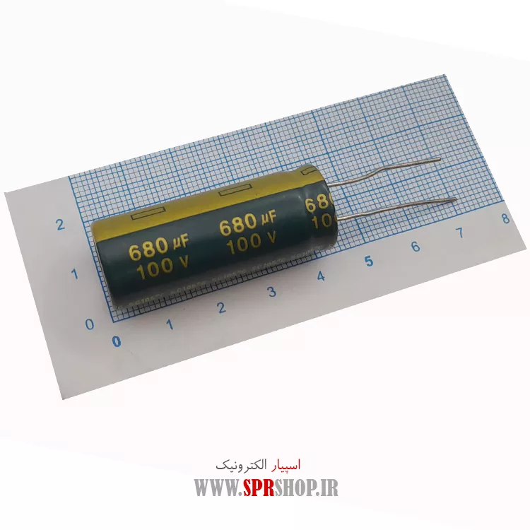 خازن 680MF 100V