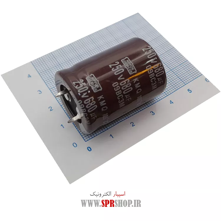 خازن 680MF 250V ORG