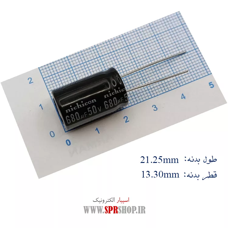 خازن 680MF 50V ORG