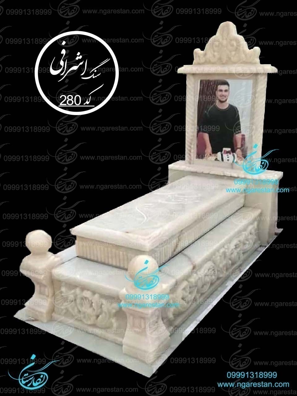 سنگ مزار مرمر نباتی مدل تک کد 260